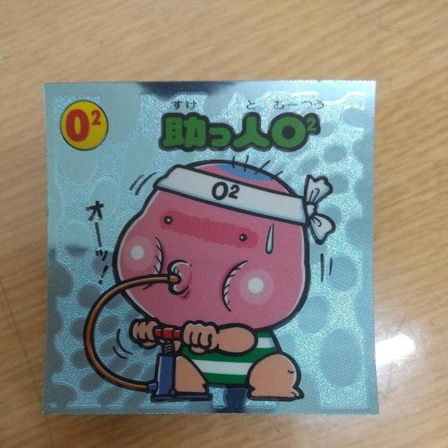 助っ人O2 < ホビー 助っ人O2 < ホビーの