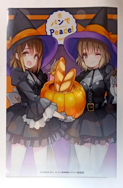 【クリアファイル】『パンでPeace!B』  emily メロンブックス購入限定特典 < アニメ/コミック/キャラクター  【クリアファイル】『パンでPeace!B』  emily メロンブックス購入限定特典  < アニメ/コミック/キャラクターの