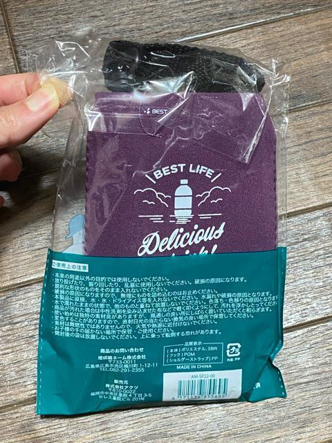 新品未使用☆ペットボトルポーチ☆パープル < 女性ファッション  新品未使用☆ペットボトルポーチ☆パープル < 女性ファッションの