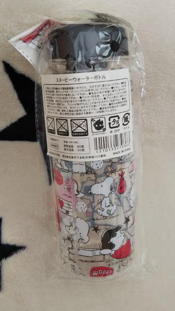 �X�k�[�s�[ �E�H�[�^�[�{�g���B �� �A�j��/�R�~�b�N/�L�����N�^�[�� 