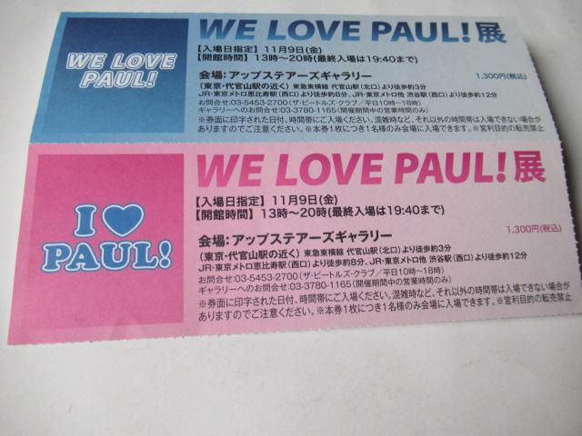 ポール・マッカートニー 「We Love Paul 展」のパンフレット < タレントグッズ  ポール・マッカートニー 「We Love Paul 展」のパンフレット < タレントグッズの