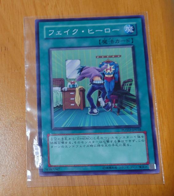 VYfGX^[Y ItBVJ[hQ[ tFCNEq[[ @J[h 78387742 825 