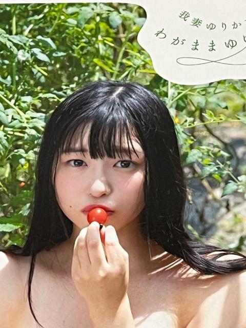 タンス整理品 書籍 送料込み 写真集 我妻ゆりかさん 中古 < 本/雑誌  タンス整理品 書籍 送料込み 写真集 我妻ゆりかさん 中古  < 本/雑誌の