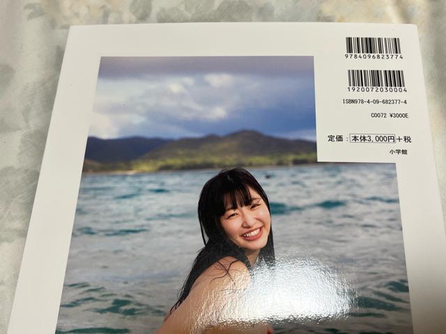 タンス整理品 書籍 送料込み 写真集 我妻ゆりかさん 中古 < 本/雑誌  タンス整理品 書籍 送料込み 写真集 我妻ゆりかさん 中古 < 本/雑誌の