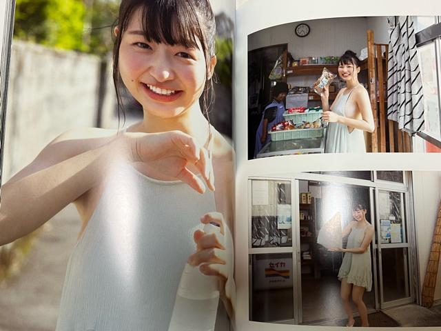 タンス整理品 書籍 送料込み 写真集 我妻ゆりかさん 中古 < 本/雑誌  タンス整理品 書籍 送料込み 写真集 我妻ゆりかさん 中古 < 本/雑誌の
