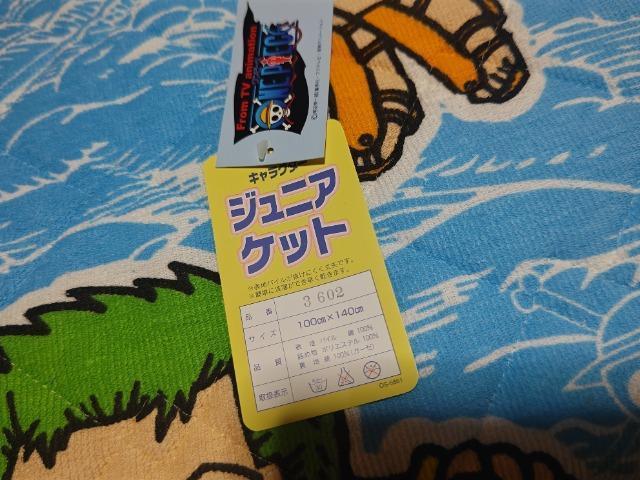 �����s�[�X �W���j�A �P�b�g  �c1400�~��  ��1000�~��  ���g�p �� �A�j��/�R�~�b�N/�L�����N�^�[�� 