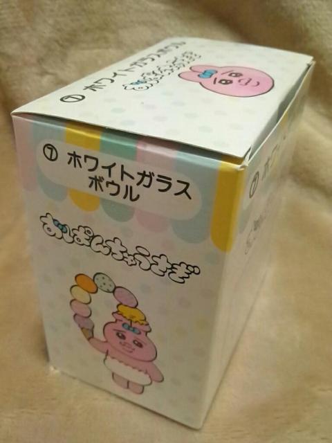 ■おぱんちゅうさぎ■おぱんちゅうさぎ 当りくじ Fホワイトガラスボウル■ < アニメ/コミック/キャラクター  ■おぱんちゅうさぎ■おぱんちゅうさぎ 当りくじ Fホワイトガラスボウル■ < アニメ/コミック/キャラクターの