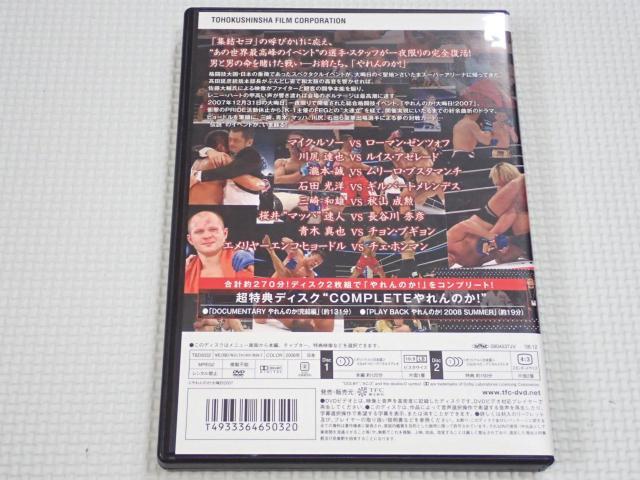 DVD̂!A 2007 2g  CD/DVD/rfI 