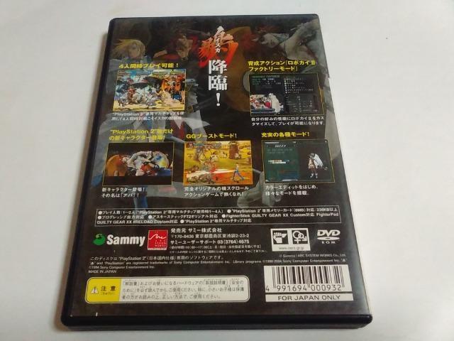 PS2/y2{180~!!zMeBMA@CXJᓽ炭炭zցqeς݁ryt!!zDi  Q[{/\tg 