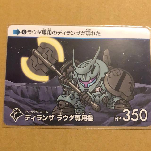 水星の魔女 カード < アニメ/コミック/キャラクター  水星の魔女 カード  < アニメ/コミック/キャラクターの