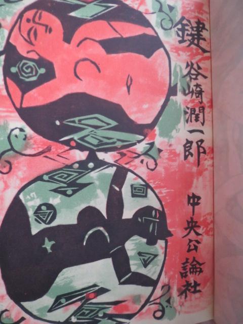 uvJ菁Y