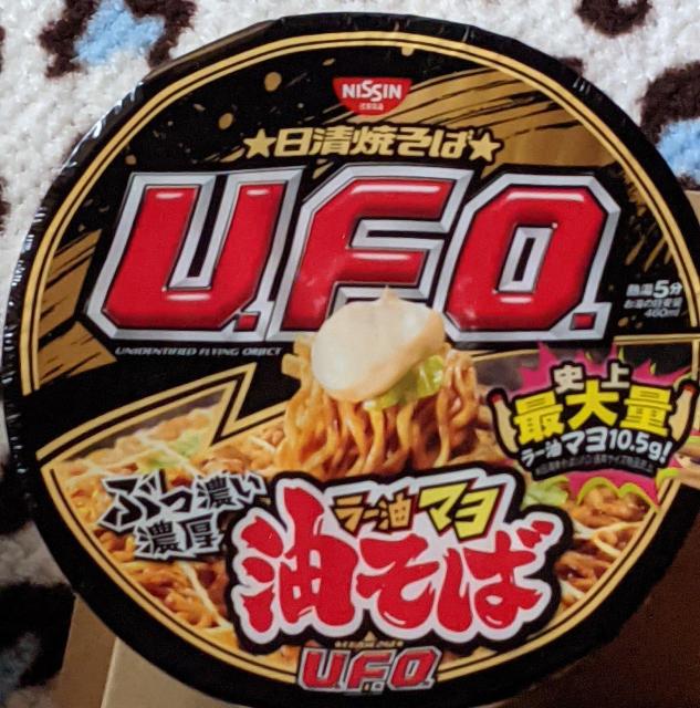 Hiَqlߍ킹(UFO |^[WX[v ~jS[t |bvR[)+܂  |bJ