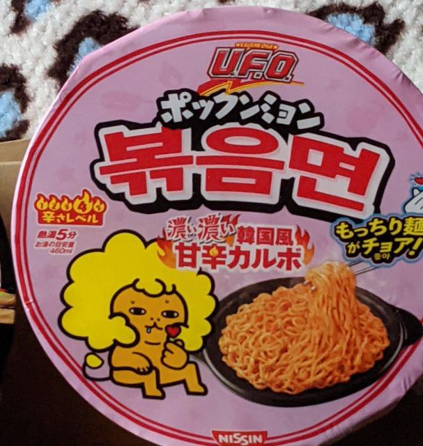 Hiَqlߍ킹(UFO |^[WX[v ~jS[t |bvR[)+܂  |bJ