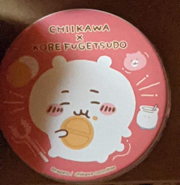 Hiَqlߍ킹(UFO |^[WX[v ~jS[t |bvR[)+܂  |bJ