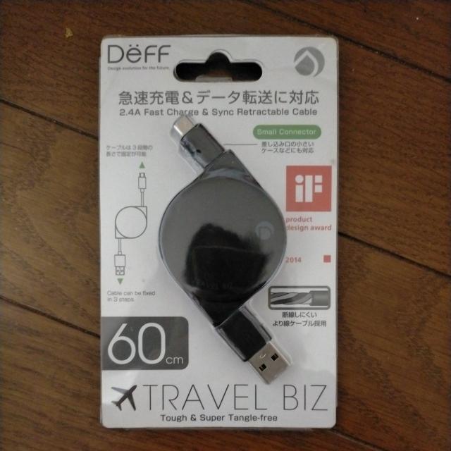 ディーフ USB充電ケーブル DCA-RA060BK < 家電/AV  ディーフ USB充電ケーブル DCA-RA060BK  < 家電/AVの