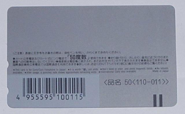 中標津 しもや新聞店 1995年 < ホビー  中標津 しもや新聞店 1995年 < ホビーの