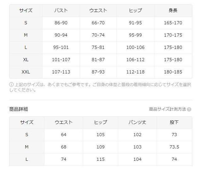超お買い得2290円★スラッシュポケットワイドレッグパンツ、グラフィックルーズレースアップパンツ USAサイズS(日本サイズL) < 女性ファッション  超お買い得2290円★スラッシュポケットワイドレッグパンツ、グラフィックルーズレースアップパンツ USAサイズS(日本サイズL) < 女性ファッションの