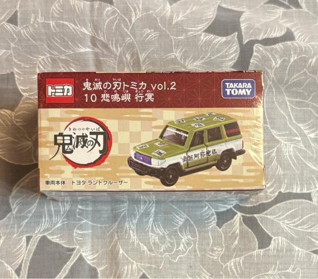 トミカ 鬼滅の刃 トミカ vol.2 10 悲鳴嶼行冥 < ホビー  トミカ 鬼滅の刃 トミカ vol.2 10 悲鳴嶼行冥  < ホビーの