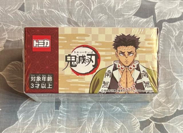 トミカ 鬼滅の刃 トミカ vol.2 10 悲鳴嶼行冥 < ホビー  トミカ 鬼滅の刃 トミカ vol.2 10 悲鳴嶼行冥 < ホビーの