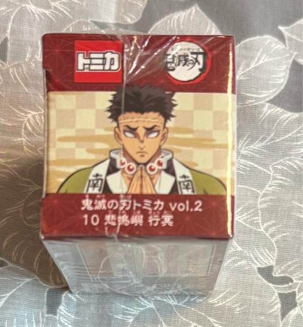 トミカ 鬼滅の刃 トミカ vol.2 10 悲鳴嶼行冥 < ホビー  トミカ 鬼滅の刃 トミカ vol.2 10 悲鳴嶼行冥 < ホビーの