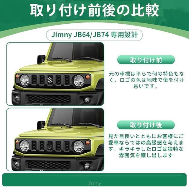 ● SUZUKI ジムニーJB64/74 Fグリル専用 MAD BLACK マッドブラック 軽量ABS製 エンブレム新品! < 自動車/バイク ● SUZUKI ジムニーJB64/74 Fグリル専用 MAD BLACK マッドブラック 軽量ABS製 エンブレム新品! < 自動車/バイク