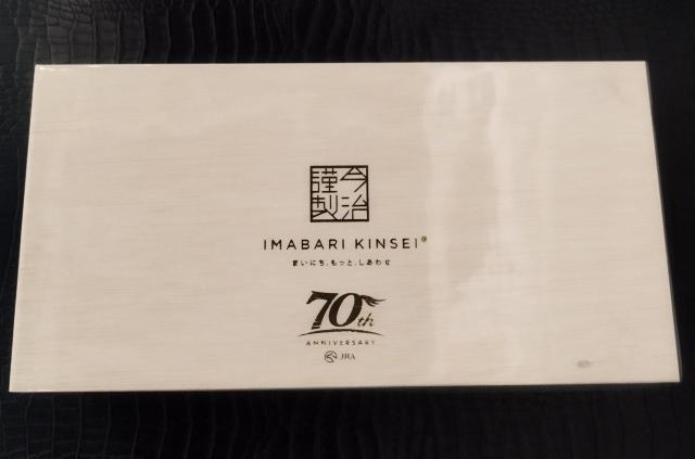 日本中央競馬会 JRA  70周年記念 桐箱入り 今治タオル 2枚  < ホビー  日本中央競馬会 JRA  70周年記念 桐箱入り 今治タオル 2枚   < ホビーの