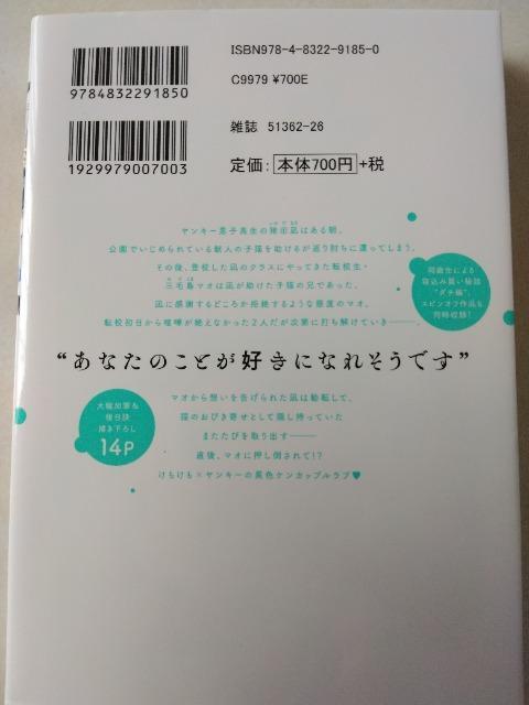 Ǎ̂ƂoJL[^Ђ  Aj/R~bN/LN^[ 