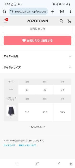 n'OrLABEL前後2wayメッシュドルマンニット < 女性ファッション  n'OrLABEL前後2wayメッシュドルマンニット < 女性ファッションの