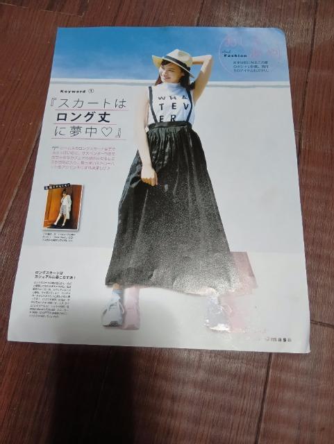 �吭���@�؂蔲���@171 �� �{/�G���� 