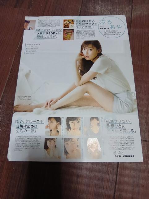 �吭���@�؂蔲���@171 �� �{/�G���� 