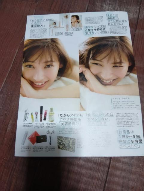 �吭���@�؂蔲���@171 �� �{/�G���� 