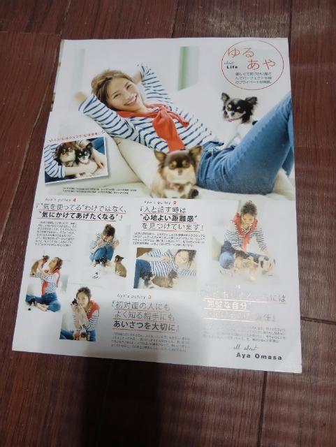 �吭���@�؂蔲���@171 �� �{/�G���� 