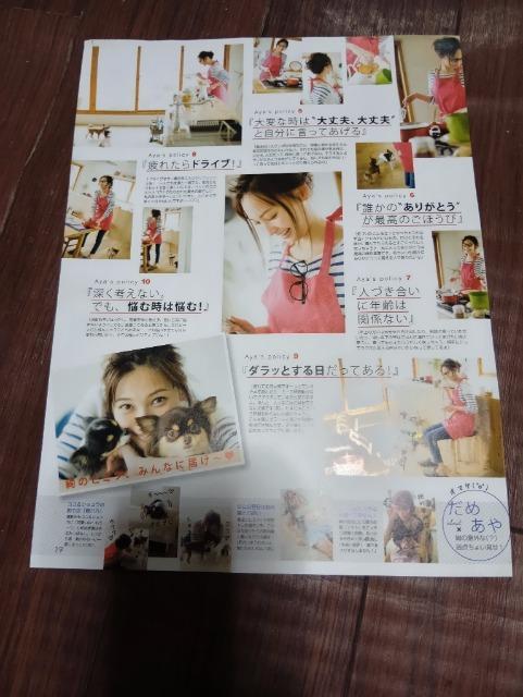 �吭���@�؂蔲���@171 �� �{/�G���� 