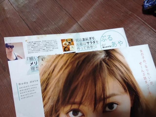 �吭���@�؂蔲���@171 �� �{/�G���� 