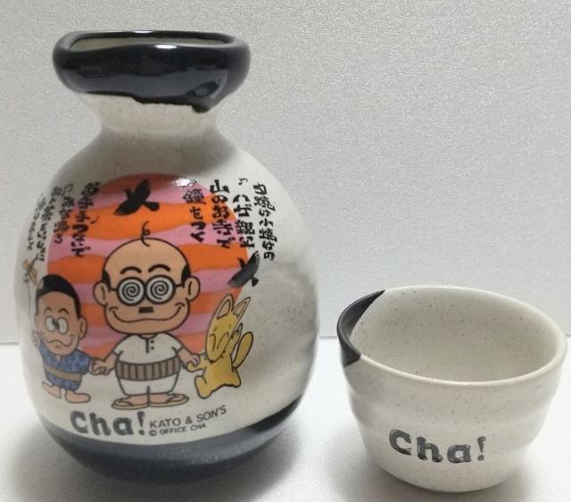 加藤茶 加トちゃん とっくり おちょこ 1個 < インテリア/ライフ  加藤茶 加トちゃん とっくり おちょこ 1個  < インテリア/ライフの