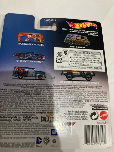 ホットウィール スーパーマン・71シェビー エルカミーノ(他も出品中) < ホビー  ホットウィール スーパーマン・71シェビー エルカミーノ(他も出品中) < ホビーの