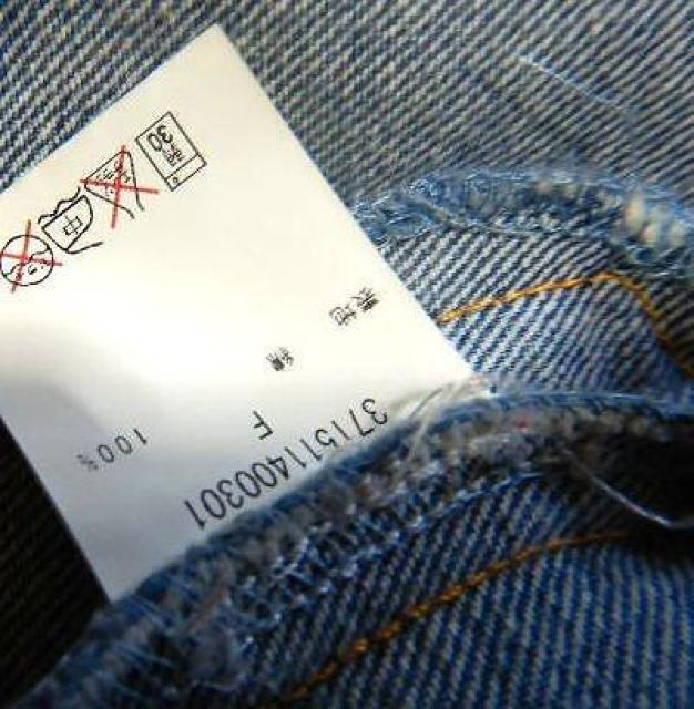 ◆EVRIS デニムジャケット ジャケット ジージャン Gジャン デニム エヴリス レディース 中古品 < 女性ファッション  ◆EVRIS デニムジャケット ジャケット ジージャン Gジャン デニム エヴリス レディース 中古品 < 女性ファッションの