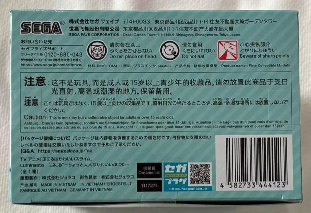 Ղɂ͂킢XC Luminasta Ղɂ ƑlȂ킢Ղɂ  zr[ 