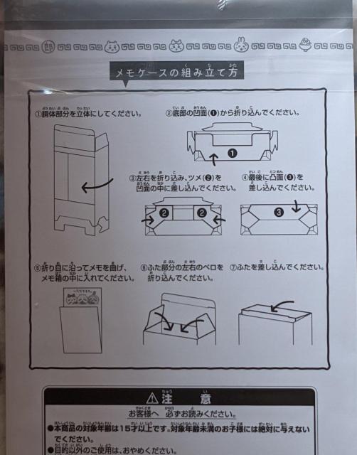  ԂAZbg H܃Xe[Vi[(NAt@C2Aӂ)(AXebJ[)  Aj/R~bN/LN^[ 