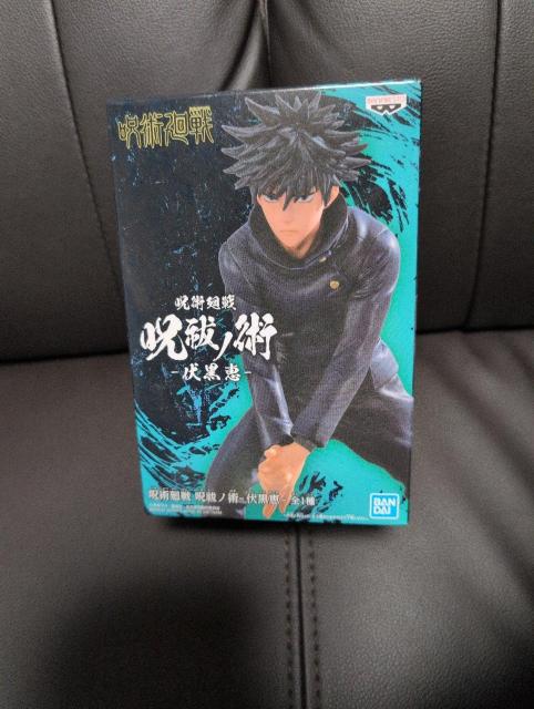 開封済未組立、呪術廻戦、呪祓ノ術、伏黒恵 < アニメ/コミック/キャラクター  開封済未組立、呪術廻戦、呪祓ノ術、伏黒恵  < アニメ/コミック/キャラクターの