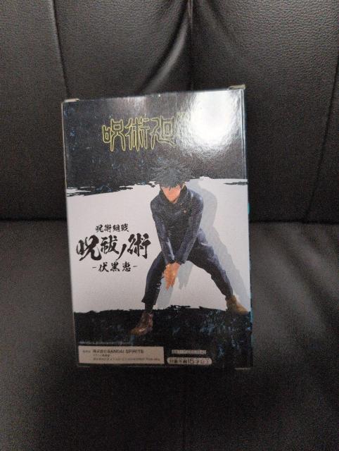 開封済未組立、呪術廻戦、呪祓ノ術、伏黒恵 < アニメ/コミック/キャラクター  開封済未組立、呪術廻戦、呪祓ノ術、伏黒恵 < アニメ/コミック/キャラクターの