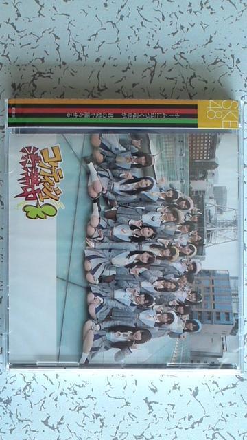 新品 SKE48『コケティッシュ渋滞中』 < タレントグッズ  新品 SKE48『コケティッシュ渋滞中』  < タレントグッズの