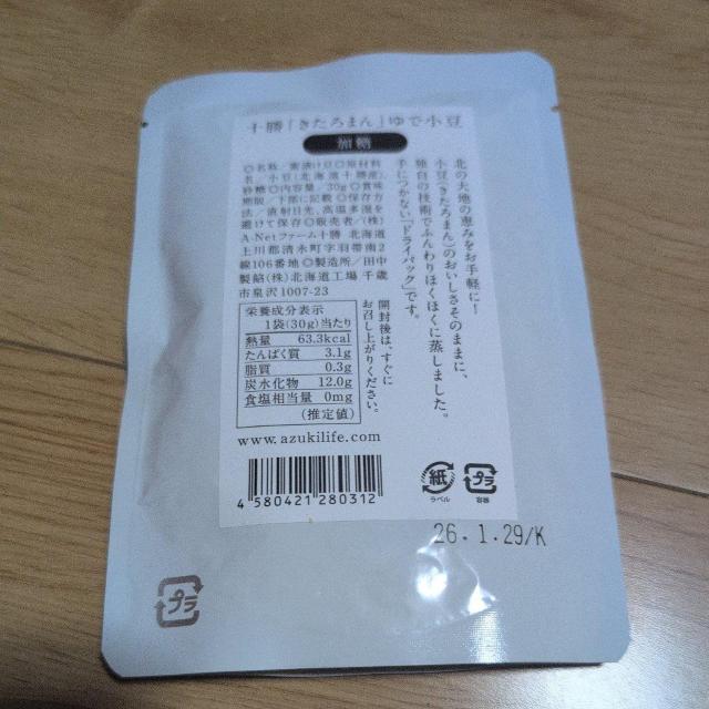 Âق̂肻̂܂ܐHׂقق₨َq