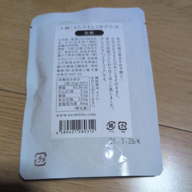 Âق̂肻̂܂ܐHׂقق₨َq