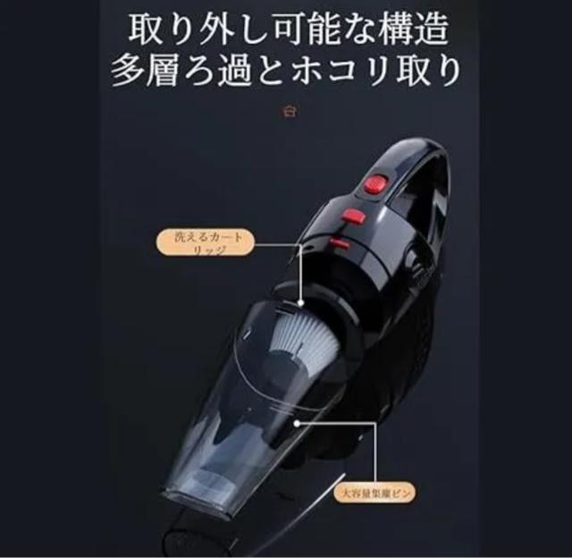 ハンディクリーナー 多機能ミニ掃除機 4000KPA 強力吸引力小型クリーナー高速充? 低噪音?策 軽量/業務用/キーボード掃除/ < 自動車/バイク ハンディクリーナー 多機能ミニ掃除機 4000KPA 強力吸引力小型クリーナー高速充? 低噪音?策 軽量/業務用/キーボード掃除/ < 自動車/バイク