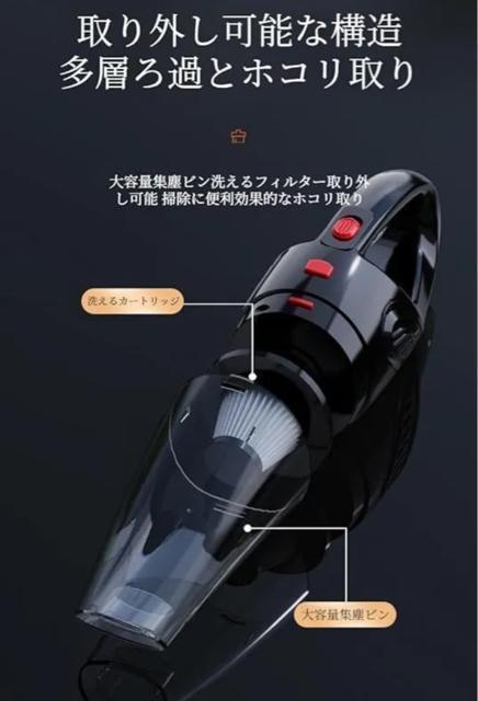ハンディクリーナー 多機能ミニ掃除機 4000KPA 強力吸引力小型クリーナー高速充? 低噪音?策 軽量/業務用/キーボード掃除/ < 自動車/バイク ハンディクリーナー 多機能ミニ掃除機 4000KPA 強力吸引力小型クリーナー高速充? 低噪音?策 軽量/業務用/キーボード掃除/ < 自動車/バイク