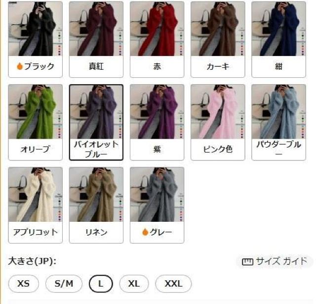 超お買い得2290円★女性用シックなニーハイカーディガンセーター オープンフロントセーターコートUSAサイズM(日本サイズL相当) < 女性ファッション  超お買い得2290円★女性用シックなニーハイカーディガンセーター オープンフロントセーターコートUSAサイズM(日本サイズL相当) < 女性ファッションの