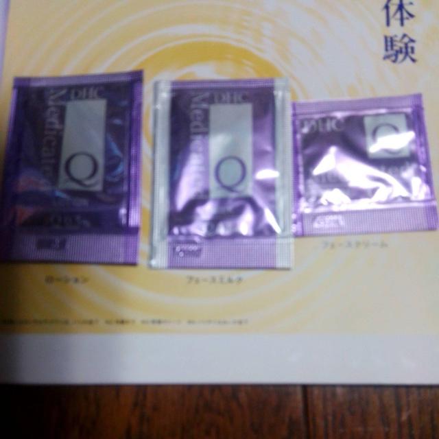 DHC 試供品 化粧水 乳液 クリーム < 香水/コスメ/ネイル  DHC 試供品 化粧水 乳液 クリーム < 香水/コスメ/ネイルの