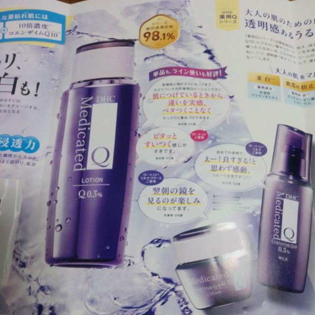 DHC 試供品 化粧水 乳液 クリーム < 香水/コスメ/ネイル  DHC 試供品 化粧水 乳液 クリーム < 香水/コスメ/ネイルの