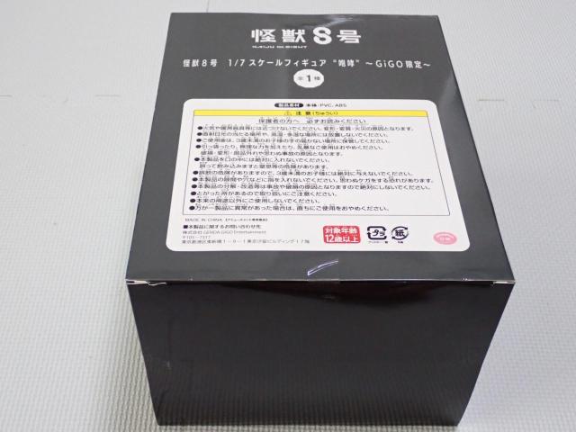 b8 1/7 XP[tBMA K GiGO聚ViJ  zr[ 